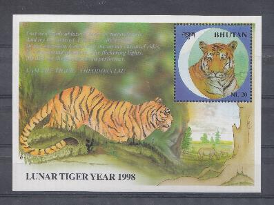 Тигр. 1998 год. Бутан.