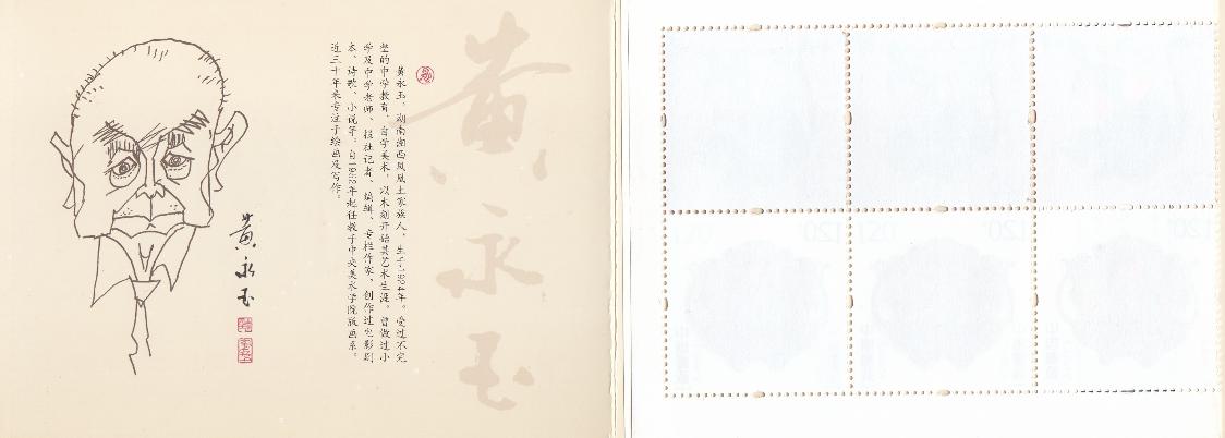 Новый год! КНР. Китай 2016 год. Год обезьяны. Обезьянка.