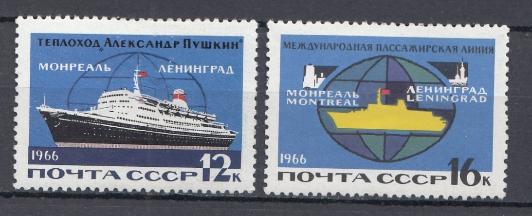 3248-3249  СССР 1966 год. Морской транспорт СССР. Международная пассажирская линия Ленинград- Монреаль. Теплоход "Александр Пушкин".