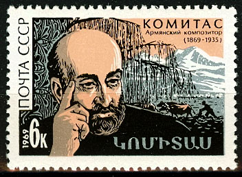 3722. СССР 1969 год. 100 лет со дня рождения Комитаса (С. Г. Согомонян, 1869 - 1935)