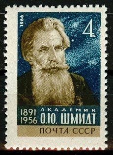 3343. СССР 1966 год. 75 лет со дня рождения О.Ю. Шмидта (1891-1956)