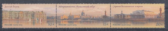 1690-1692. Россия 2013 год. Всемирное культурное наследие России. Исторический центр Санкт-Петербурга. Зимний дворец. Адмиралтейство. Стрелка Васильевского острова.