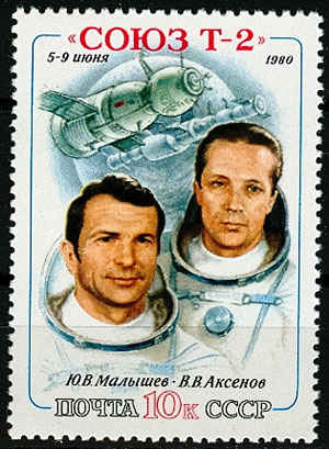 5040. СССР 1980 год. Первый полет транспортного космического корабля с экипажем на борту