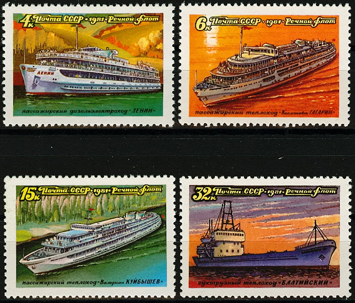 5138-5141. СССР  1981 год. Речной флот СССР