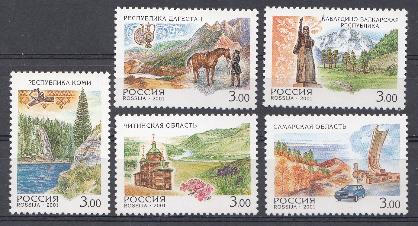 645- 649 Россия 2001 год. Россия. Регионы. 