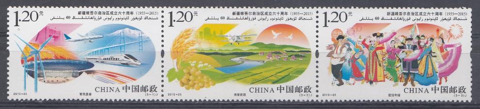 Туризм. КНР Китай 2015 год.