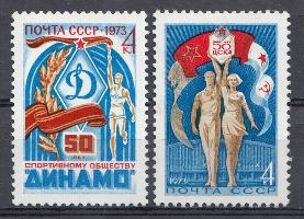 4149-4150. СССР 1973 год. 50 лет спортивным обществам СССР. Клуб Советской Армии. Динамо.