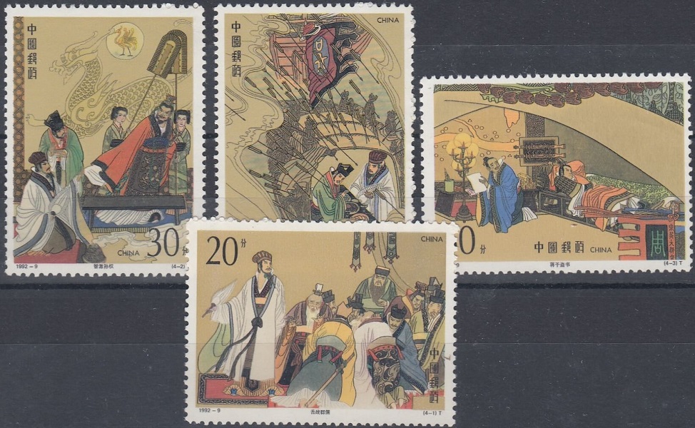 Сказки. Китай  1992 год.К-108
