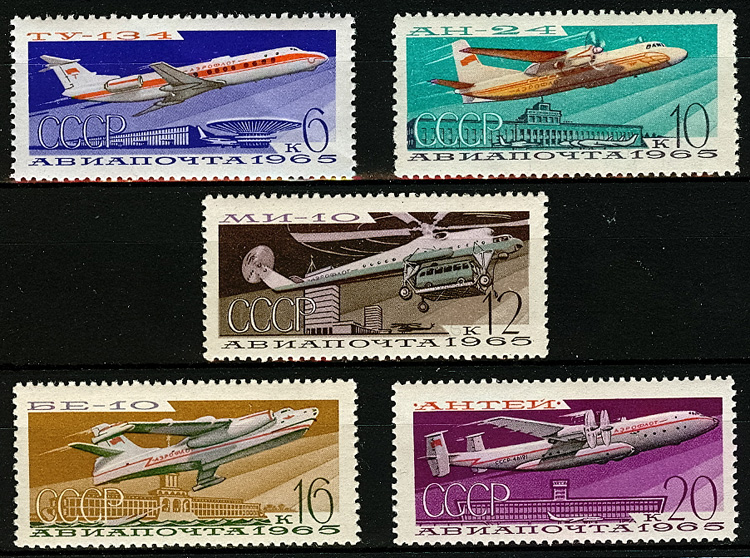 3214-3218. СССР 1965 год. Авиапочта. Воздушный транспорт СССР