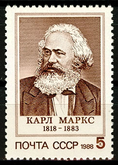 5875. СССР 1988 год. 170 лет со дня рождения Карла Маркса (1818-1883)