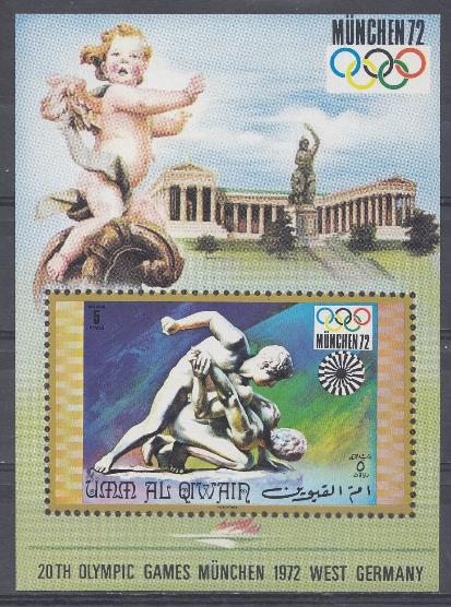 Умм-Эль Кайвайн ОАЭ 1972 год. Летние ОИ  Мюнхен -72 Германия. Античная борьба.