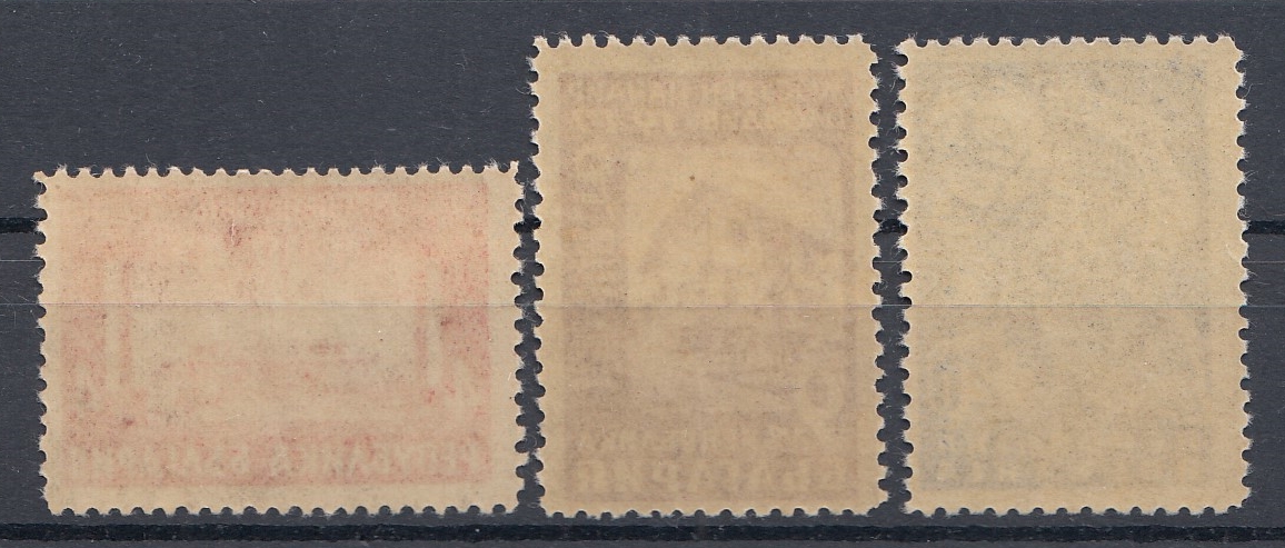 Европа. Болгария 1947 год. Пловдив.