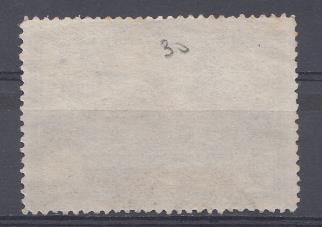 1274 СССР 1949 год. 25 лет со дня смерти В.И.Ленина.