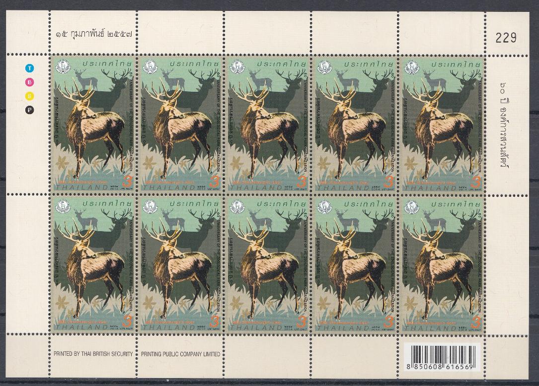 Фауна. Таиланд 2014 год. Олень.