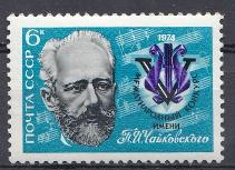 4292. СССР 1974 год. V Международный конкурс музыкантов -исполнителей им. П.И. Чайковского. 