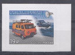 2020 Россия 2015 год. Средства оповещения о чрезвычайных ситуациях. 