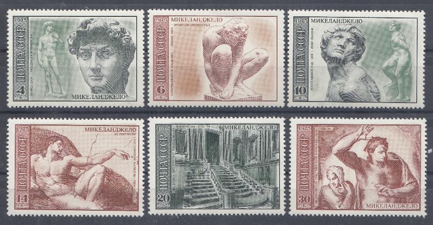 4379-4384. СССР 1975 год. 500 лет со дня рождения Микеланджело Буонарроти (1475-1564).