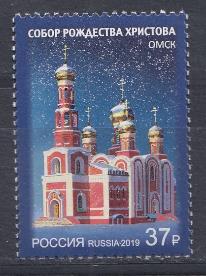2434  Россия 2019 год. Собор Рождества Христова г. Омск. 