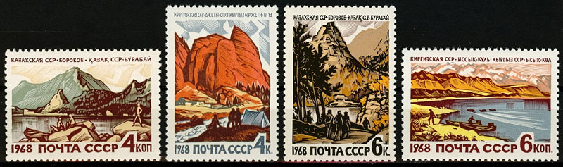 3605-3608. СССР 1968 год. Курорты СССР
