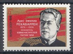4536 СССР 1976 год. 100 лет со дня рождения Л.Э. Рекабаррена (1876 -1924).