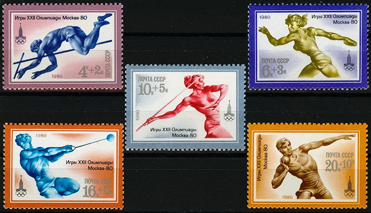 4990-4994. СССР 1980 год. XXII летние Олимпийские игры 1980 г. в Москве