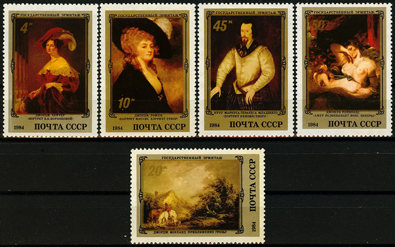 5415-5419. СССР 1984 год. Шедевры Государственного Эрмитажа. Английская живопись