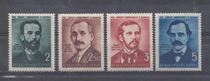 Албания 1950 год.Mich 485- 488. Деятели.