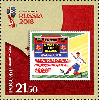 2119-2122. Россия 2016 год. Чемпионат мира по футболу FIFA 2018 в России™. Россия в чемпионатах мира по футболу FIFA™