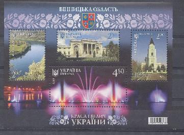 Природа. Туризм. Украина 2013 год. Винницкая область.