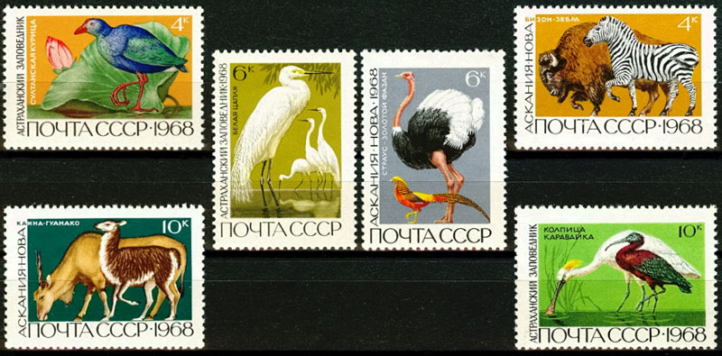 3595-3600. СССР 1968 год. Государственные заповедники