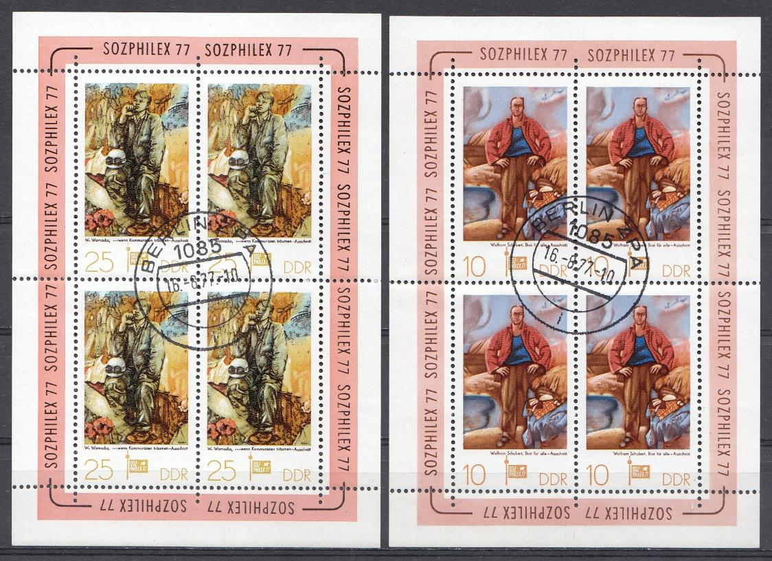 Живопись. Современное искусство.  ГДР  1977 год. "Соцфилекс - 77"