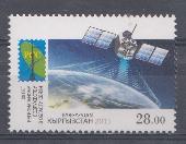 Космическая связь. Кыргыстан 2011 год. 20 лет Региональному содружеству в области связи. РСС.