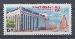 К. № 1534. Россия 2011 год. 50 лет Государствеенному Кремлевскому Дворцу.