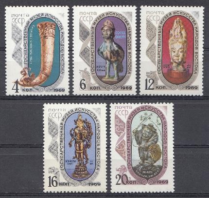 3711-3715 СССР 1969 год. Государственный музей искусств народов Востока  в Москве.