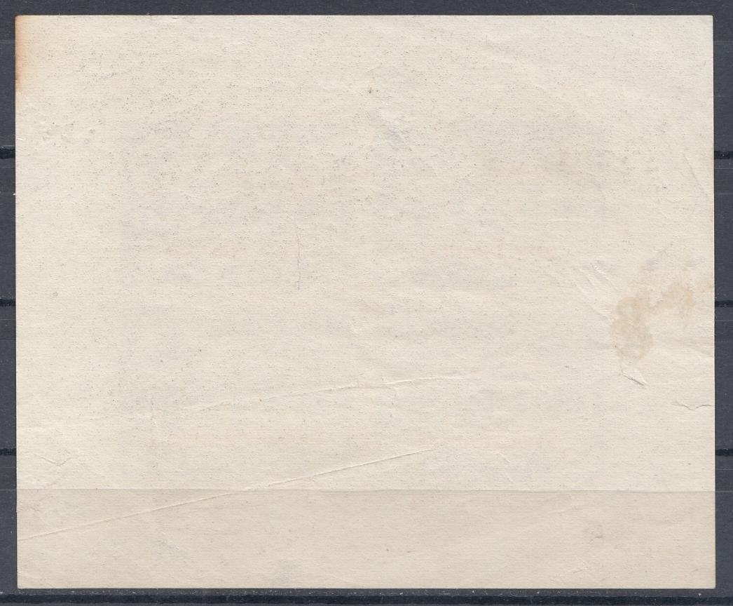 Локальный выпуск. Испания 1937 год. Надпечатка. 