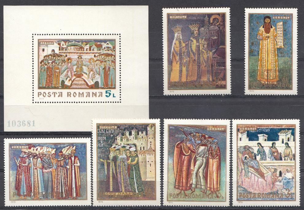 Живопись Румыния 1970 год. Библейские сюжеты.