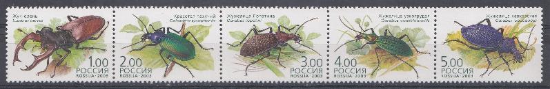  868-872. Россия  2003 год. Жуки, занесённые в Красную книгу Российской Федерации. 