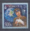 Космос. 2011 год. Монголия. 50 лет полёта Ю.А.Гагарина.
