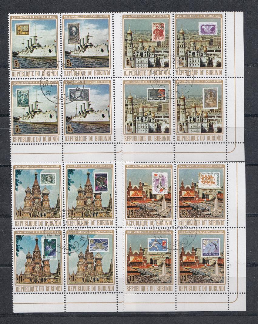 Республика Бурунди 1978 год. 60 лет революции в России (1917-1977).