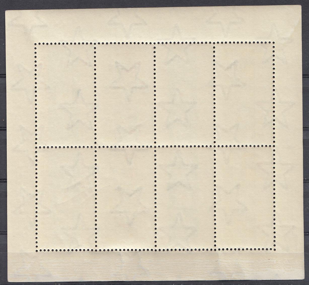 Е. Музей. Конгресс FIP.  Венгрия 1959 год.