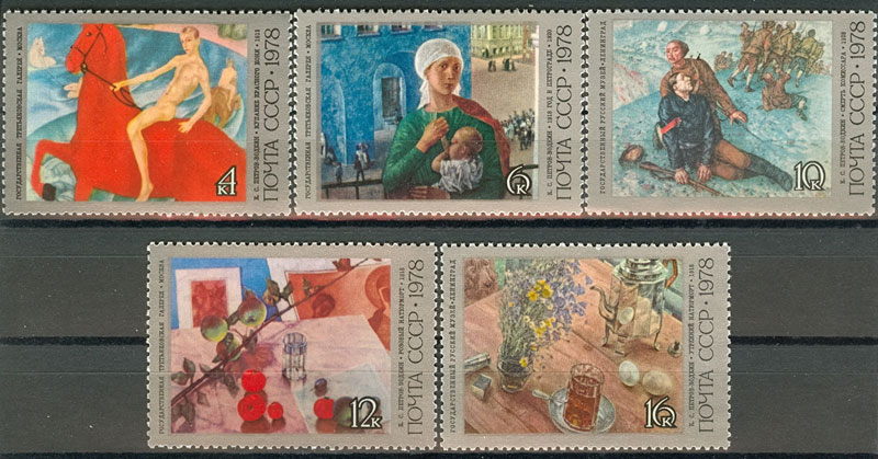 4807-4811. СССР 1978 год. 100 лет со дня рождения К. С. Петрова - Водкина (1878 - 1939)
