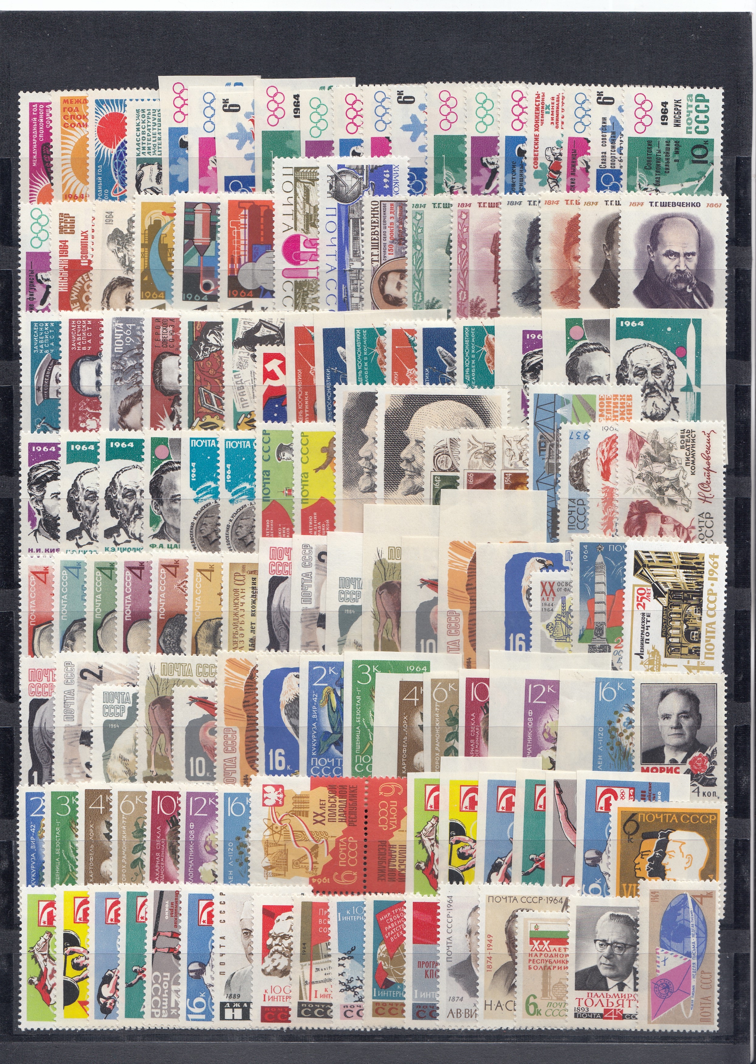 1964 год.Годовой комплект СССР. 176 марок 5 блоков. Нет блока№ 3085.
