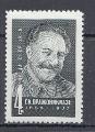 3284 СССР 1966 год. 80 лет со дня рождения деятеля Компартии и Советского государства Г.К. Орджоникидзе (1886- 1937).