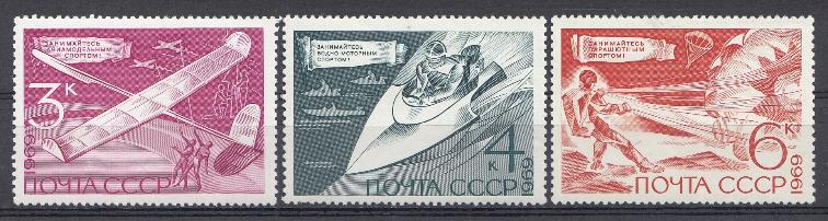 3761-3763 СССР  1969 год. Технические виды сорта.