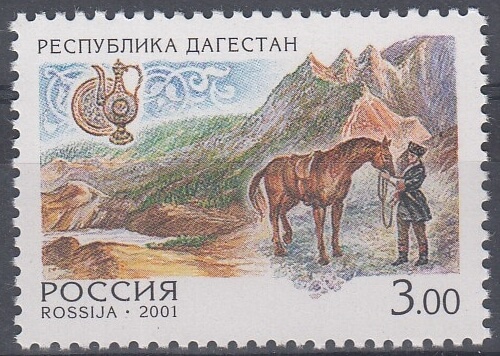 645. 2001 год. Республика Дагестан. Регионы России