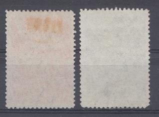 1242- 1243 СССР 1948 год. 31 -я годовщина  Октябрьской революции.