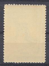 Спорт. 1959 год Болгария. 40 лет спорту 1919-1959. Слалом.