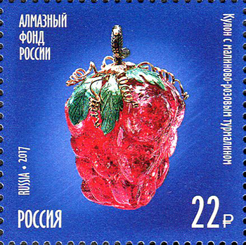 2287-2290. Сокровища России. Алмазный фонд Российской Федерации