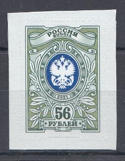 56 рублей Россия. Почтовые марки. Для организаций. Предоплата.
