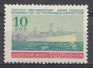 2210  СССР 1959 год. Морской флот СССР.  Пассажирские линии.Теплоход "Можайский. "